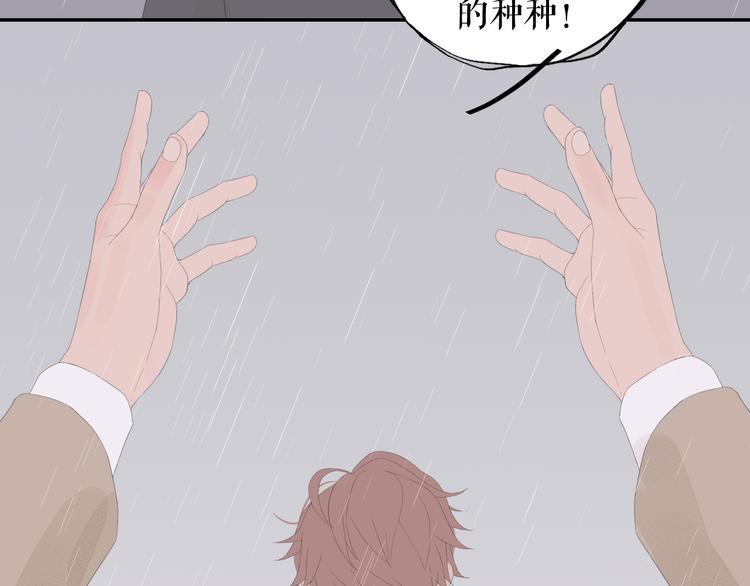 第14话  爱没有时差62