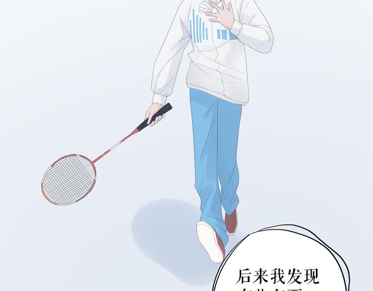 第14话  爱没有时差40