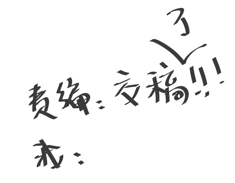 第7话 回不去111