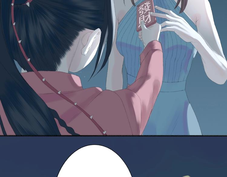 第2话  闹剧29