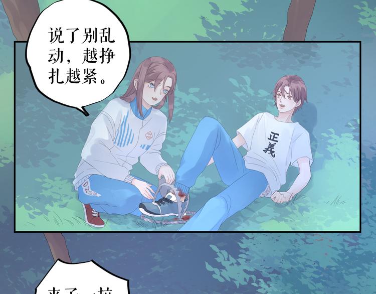 第10话  信念11
