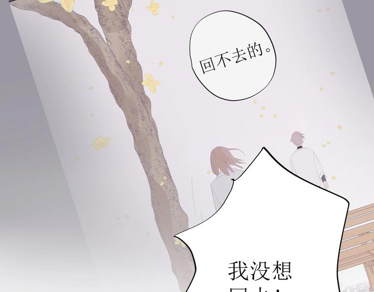 第7话 回不去97