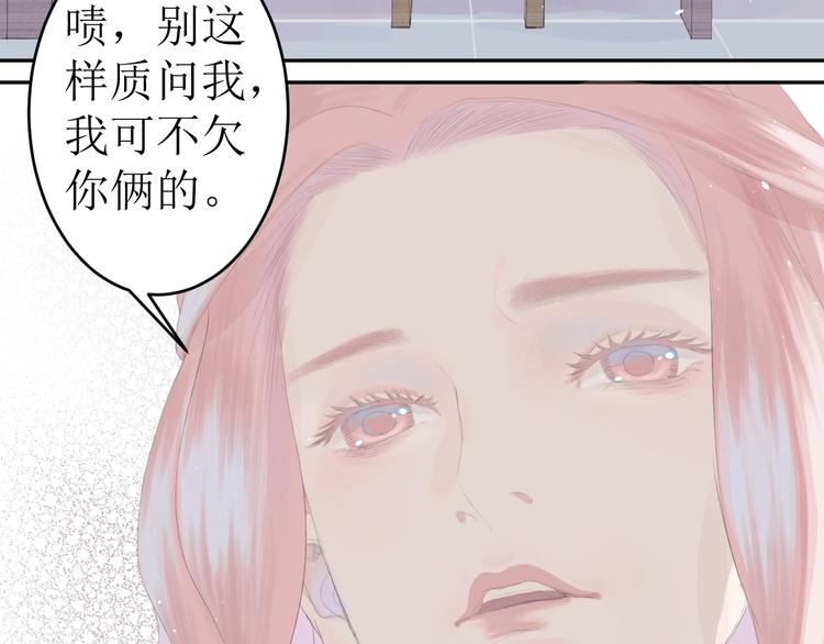 第3话（下） 共同的思念36