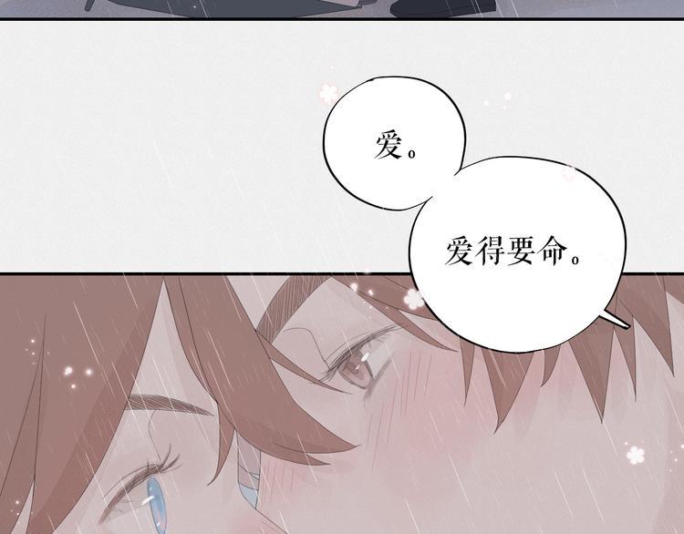 第13话    摊牌44