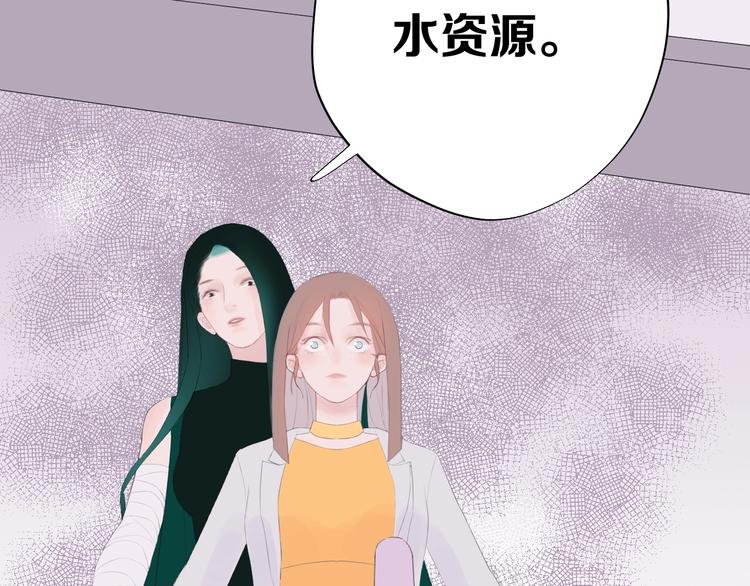 第6话 情敌？89