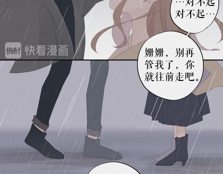 第13话    摊牌52