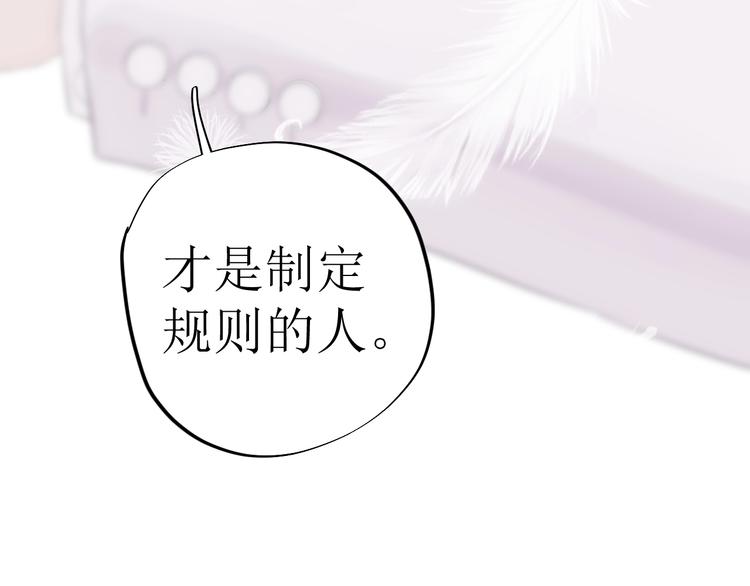 第5话 周一66