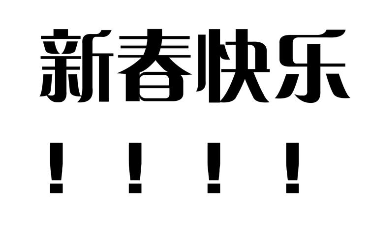 第12话   再见75