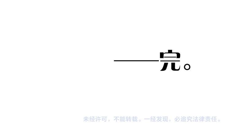 第14话  爱没有时差70