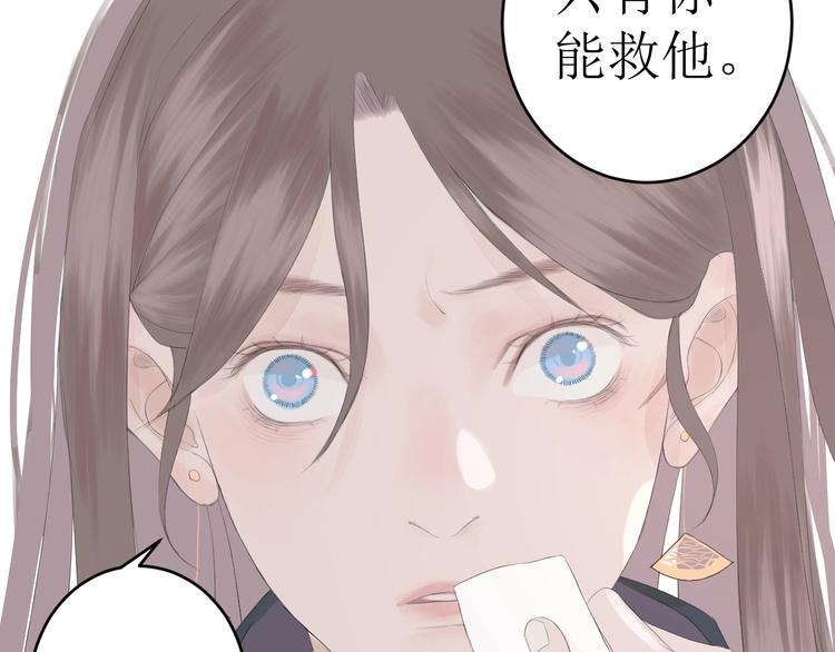 第3话（下） 共同的思念46
