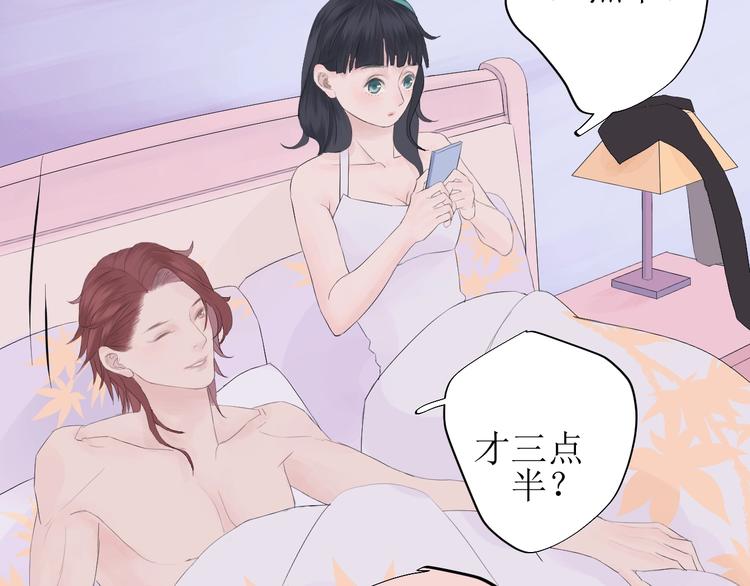 第4话 雨3