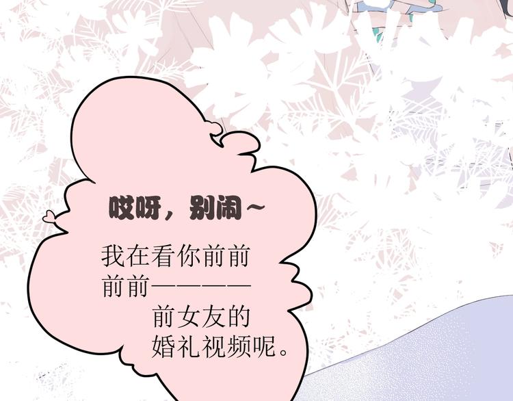 第4话 雨7