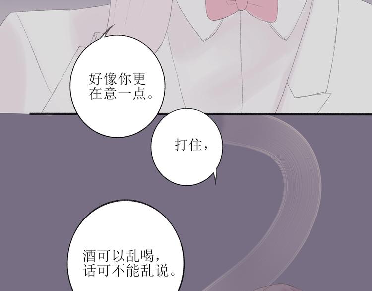 第2话  闹剧70