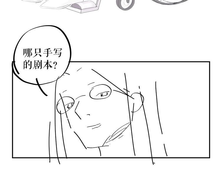 第14话  爱没有时差73