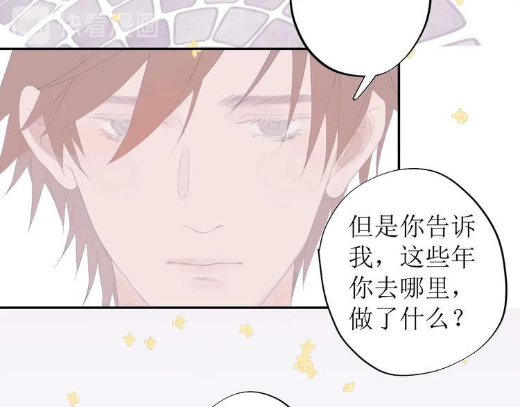第7话 回不去70