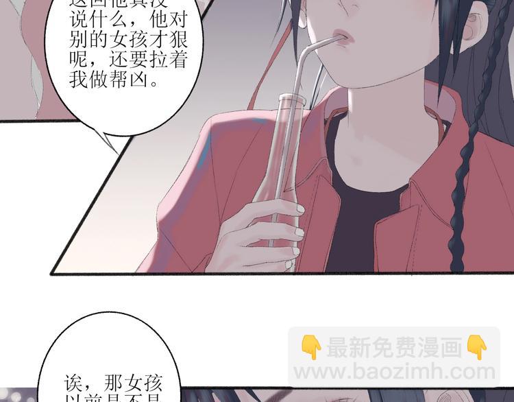 第2话  闹剧49
