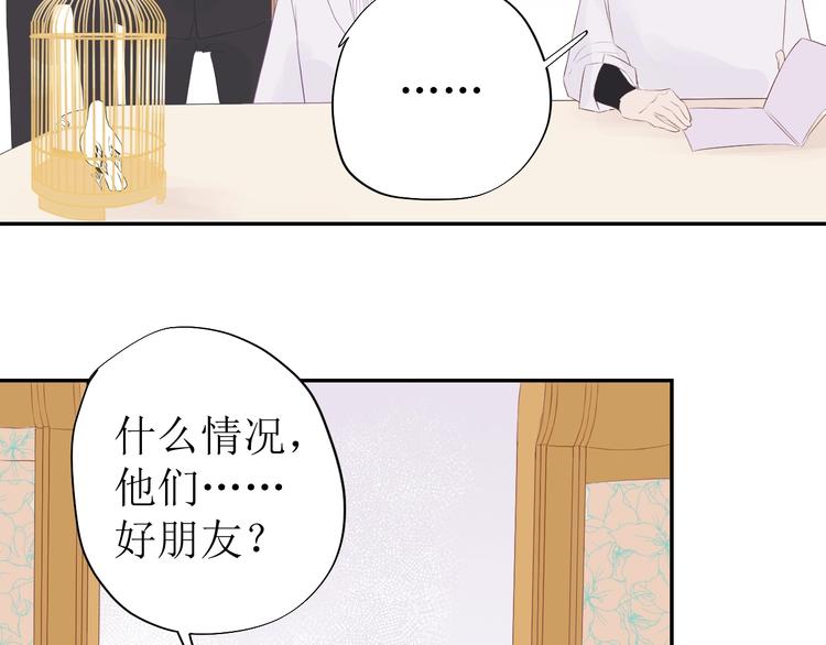 第6话 情敌？61
