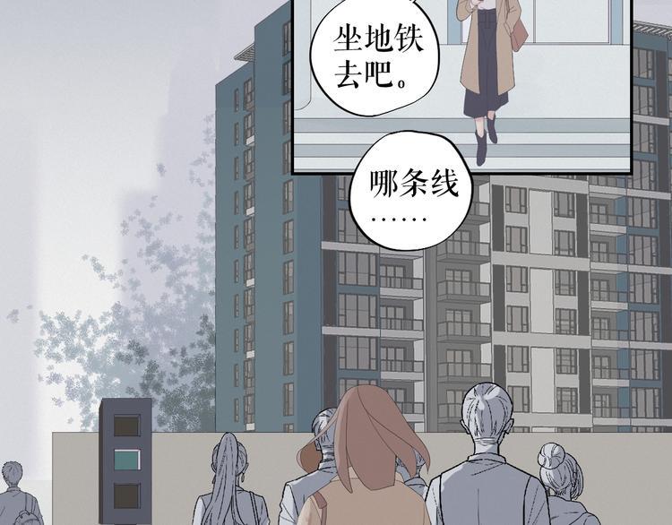 第13话    摊牌19