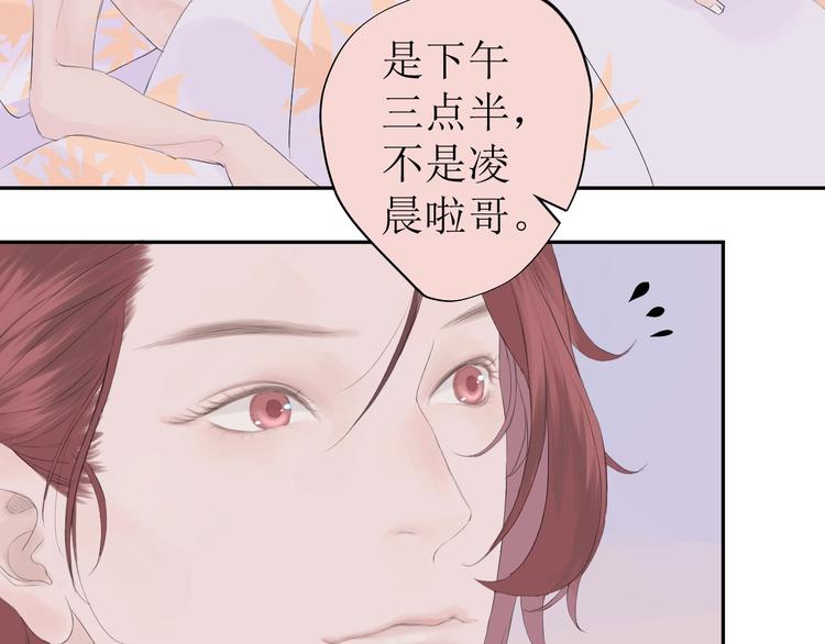第4话 雨4