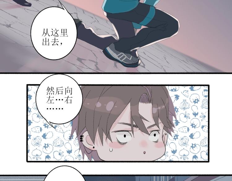 第2话  闹剧146