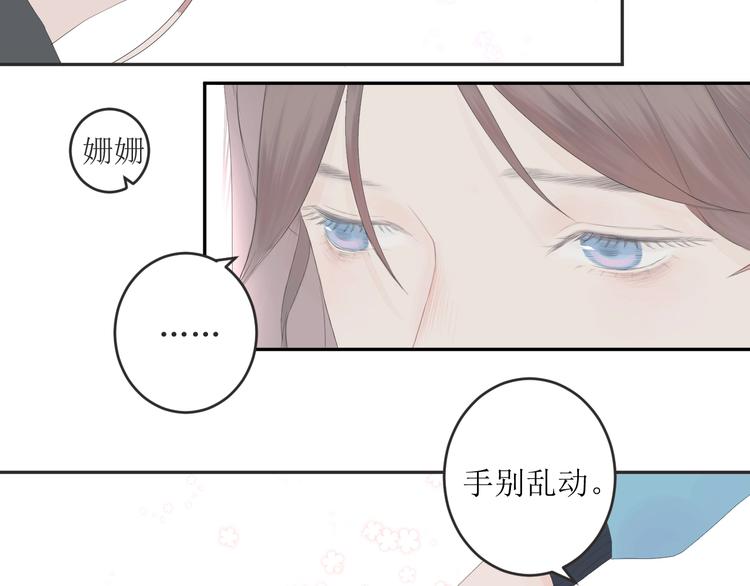 第3话  MISS YOU14