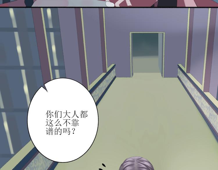 第2话  闹剧25