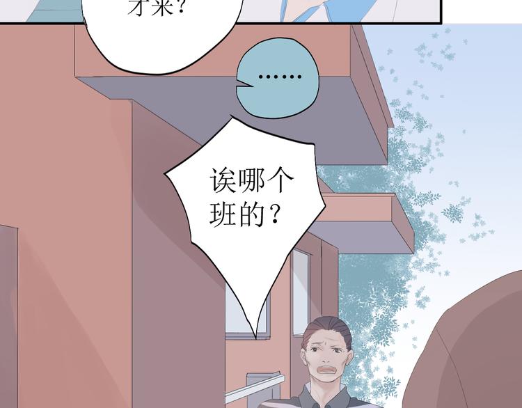 第8话 不能说的想念37