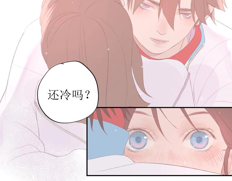 番外 清晨24
