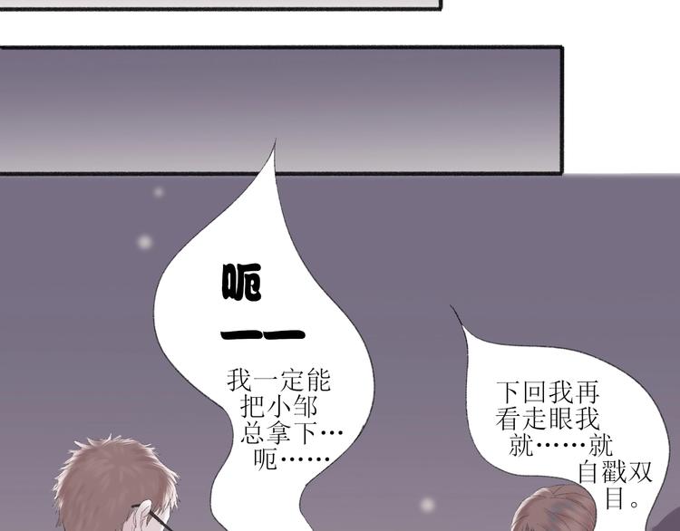 第2话  闹剧64
