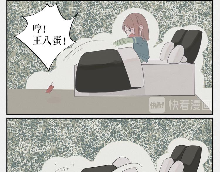 第13话    摊牌15
