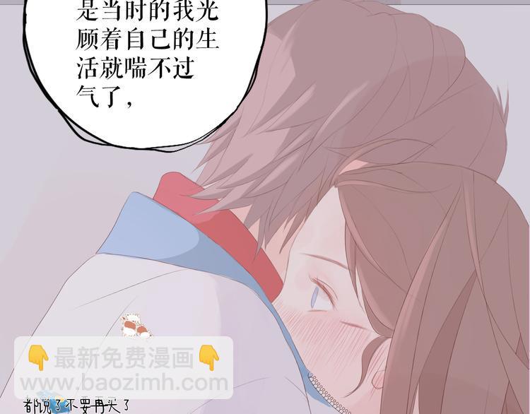 第14话  爱没有时差54