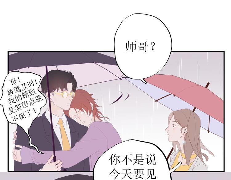 第5话 周一25
