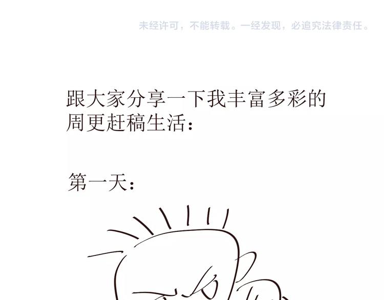 第5话 周一67