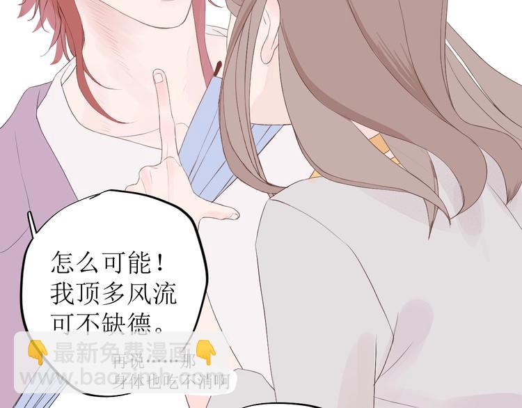 第5话 周一18