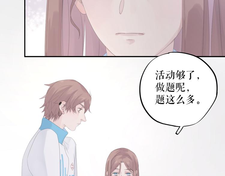 第11话   喜欢45