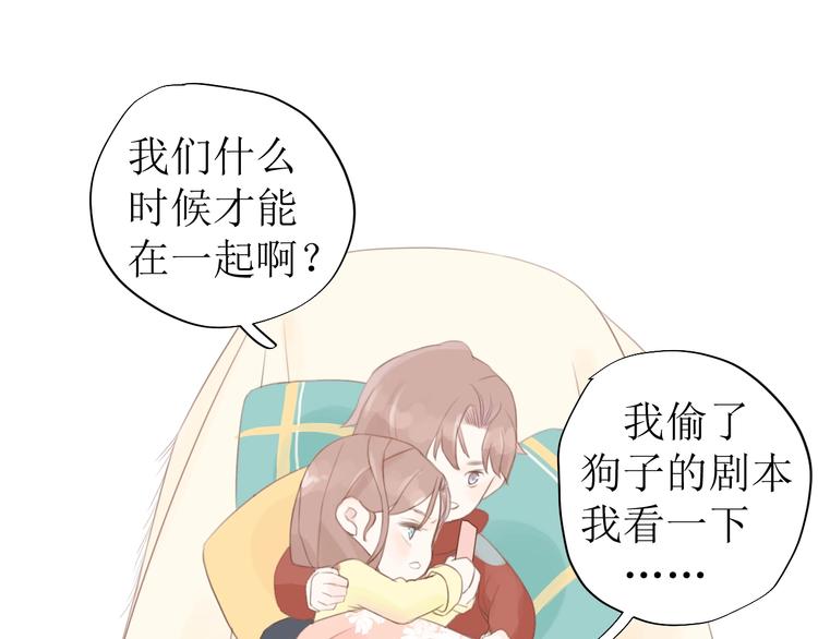 第3话（下） 共同的思念73