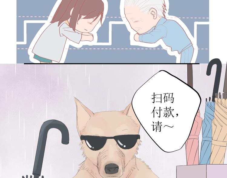 第4话 雨42