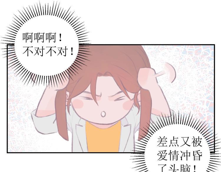 第7话 回不去3