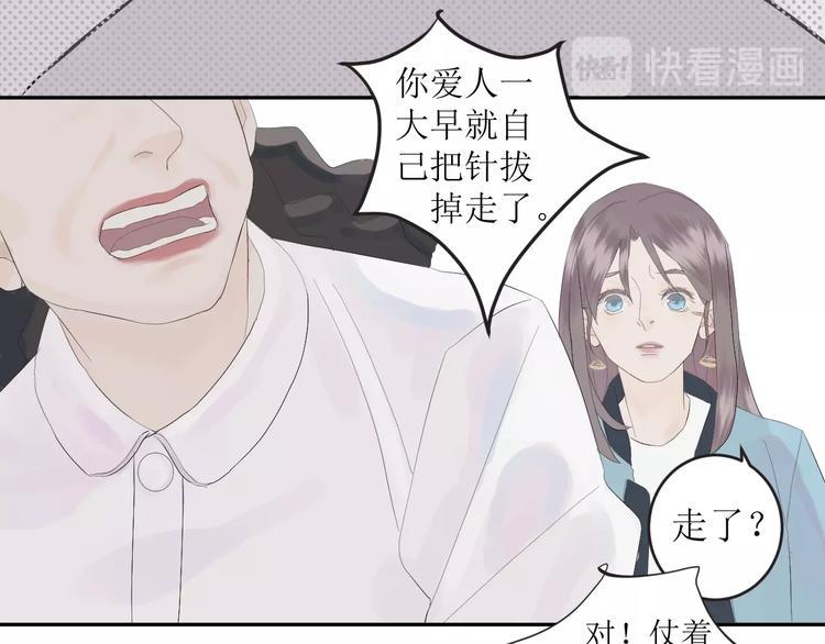 第3话  MISS YOU58