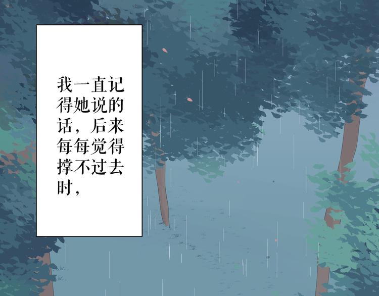 第10话  信念48