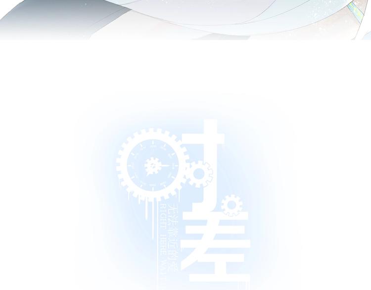 第3话  MISS YOU33