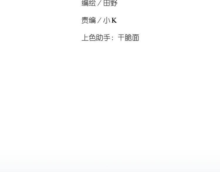 第11话   喜欢3