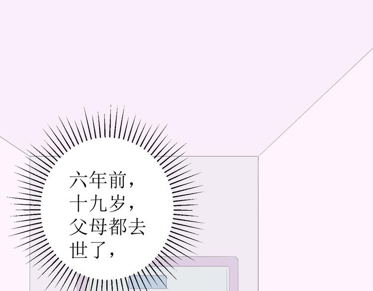 第7话 回不去48