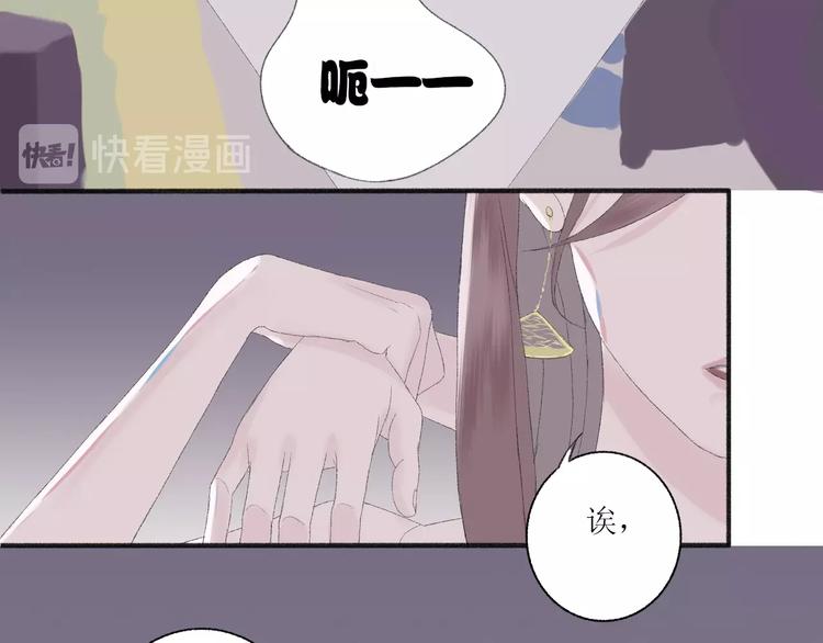 第2话  闹剧66