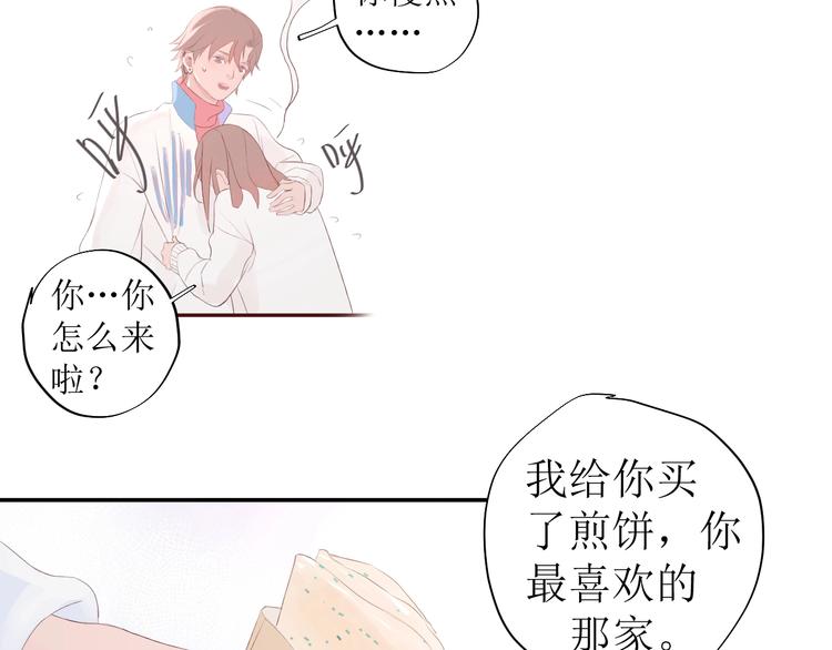 番外 清晨11