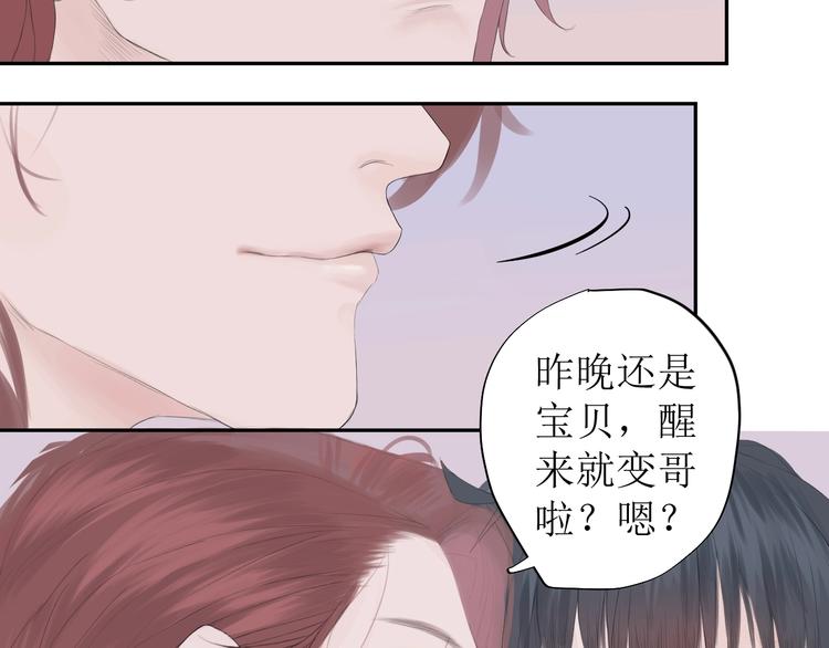 第4话 雨5