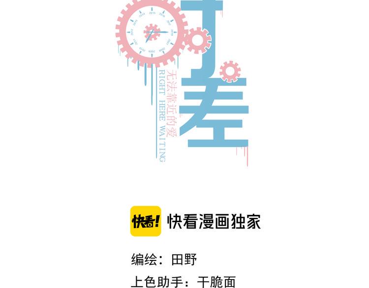 第13话    摊牌2