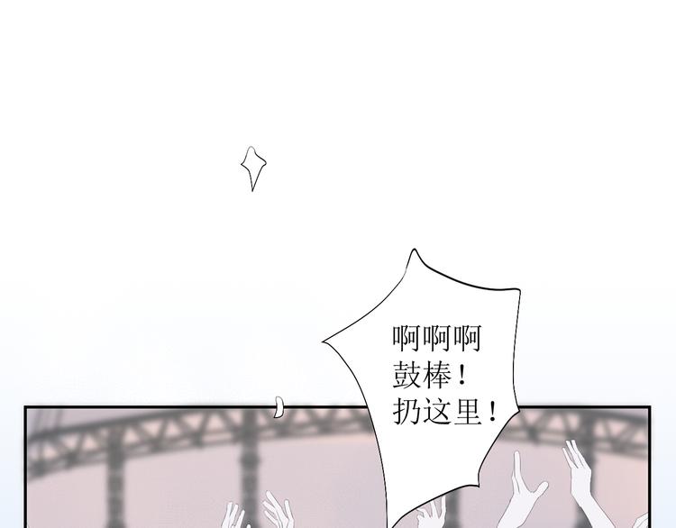 第8话 不能说的想念70