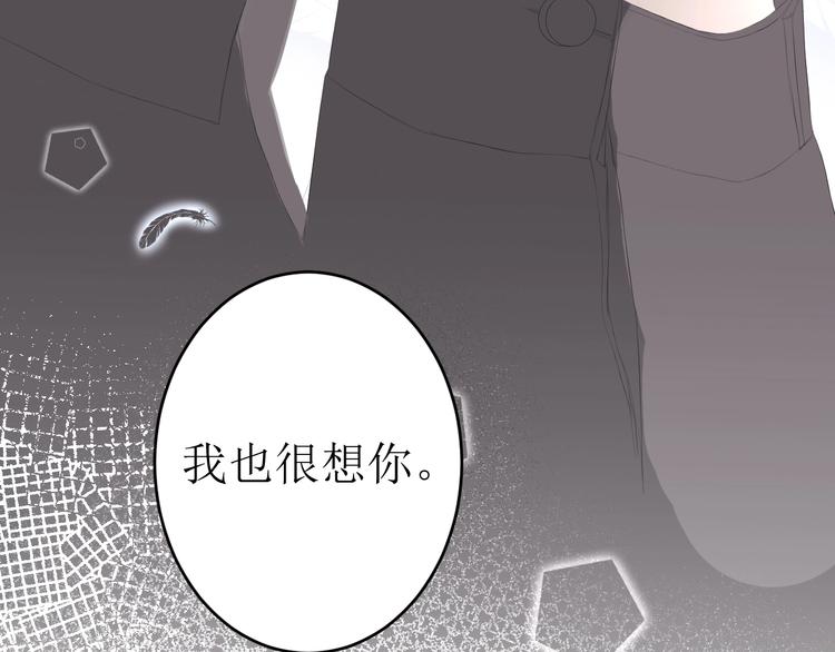第3话（下） 共同的思念70