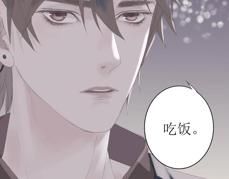 第2话  闹剧53